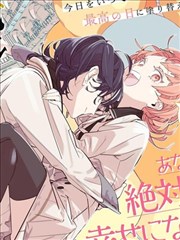 悬疑奇幻漫改剧《骨语师》海报