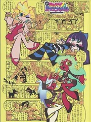 科幻热血漫改剧《银河快递员》海报